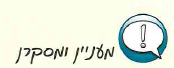 (בספר תמונה 1)